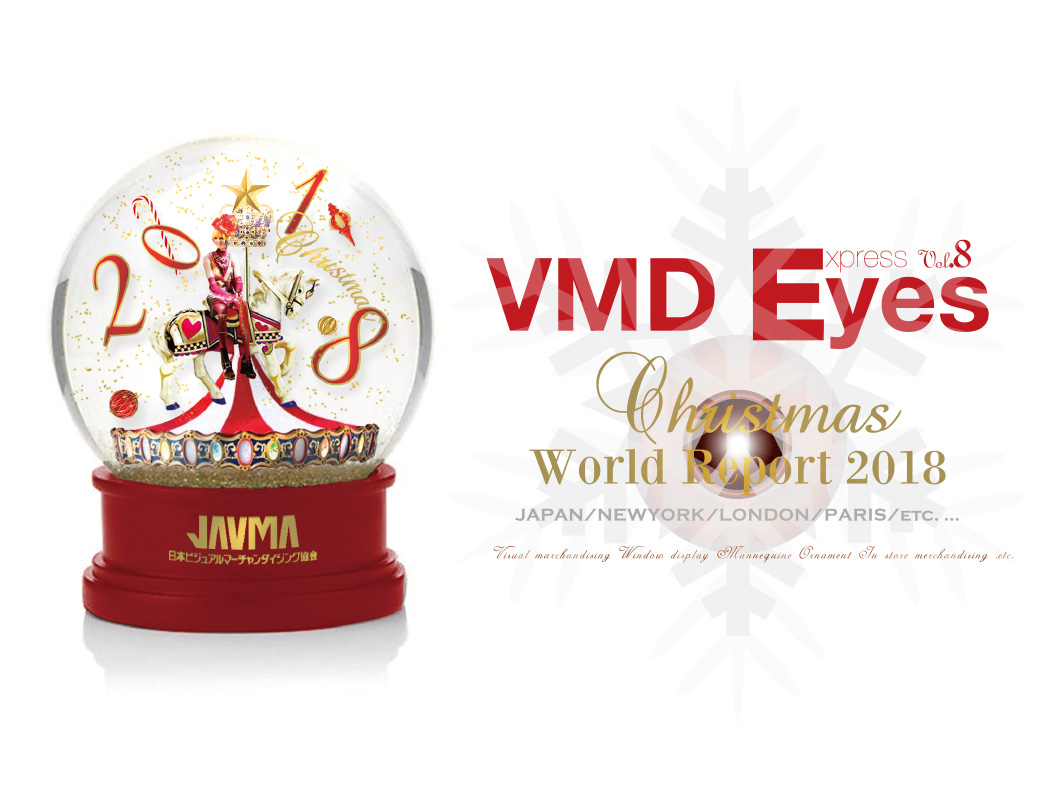 VMD Eyes Express vol.8